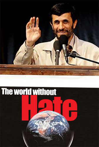 Ahmadinejad artwork entitled Ahmadinejad