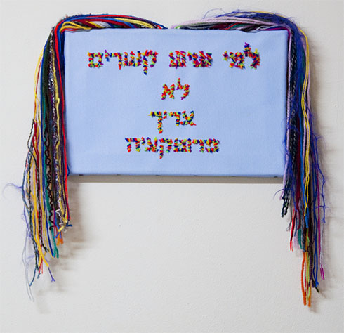 artwork entitled ksharim