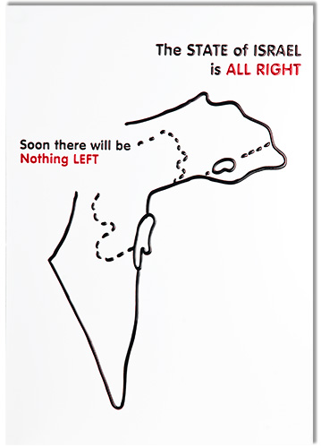 artwork entitled the state of israel